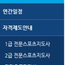 (주)퍼스트웰니스 이미지