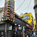 김태정야심 이미지