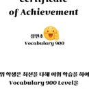 내신업영어교습소