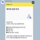 인스쿨 이미지