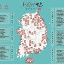 주식회사로그인렌트카 이미지