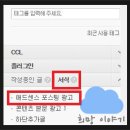 토리애드 이미지