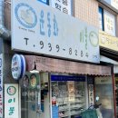 운동화 손세탁 이불 이미지