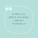 하늘아삭(주) 이미지