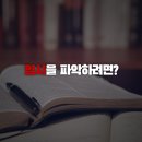 상위권학원 - 동작구 대방동23길 44 | 상위권학원