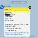 킹플 이미지