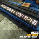 한국금시장거래소만안점