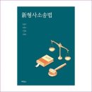 정웅석 법무정책연구원장 | 공수처 수사과정 문제점 지적 | 정웅석 | 학력 | 경력 | 프로필 | 이력...
