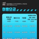 꾸러기2호점 이미지