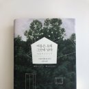 건축사사무소 화산 이미지