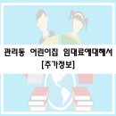 아이다움어린이집 이미지