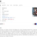 (주)유영제약 | 251211🥕80 영화 3개, 스포 많은 후기 : '침범'(쿠키X), '컴패니언'(쿠키영상 1개), '베이비걸'(쿠키X)