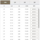 하동골프클럽 이미지