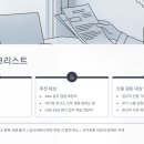 크라우드pc 의왕 삼동점 | 현대위아 의왕연구소 ESG 채용, 12월 29일 마감이라 서두르세요