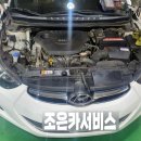 조은카서비스 이미지