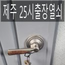 화북동 주민센터 이미지