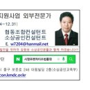 강원양봉조합 네이버블로그