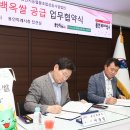 용인시농협쌀조합공동사업법인 이미지