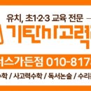 천보초 이미지