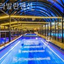 발란펜션 | 경기도 키즈펜션후기(내돈내산) 풀빌라발란펜션 깔끔한 갓성비 숙소로 추천