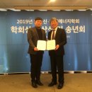 한국신재생에너지개발