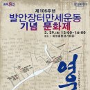 향남2지구 중앙분수광장 이미지