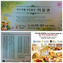 키즈까페어린왕자 이미지