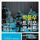 서머브리즈 이미지