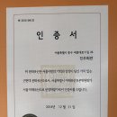 씨유(CU) 진주시청점 | 서울 3대 콩국수 맛집, 시청 진주회관 직접 다녀온 후기 (+웨이팅 팁)