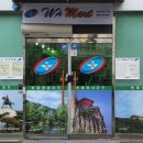 사당마트