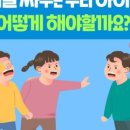혜윰스마트해법학원