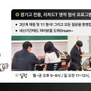 장기고등학교 이미지