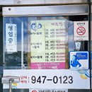 [경기도 파주] 맛집 추천 파주 민물매운탕 잡내없이 구수한 맛으로 까다로운 엄마 입맛 사로잡은 곳...