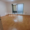 영신공인중개사사무소 이미지