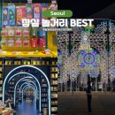 잠실 놀거리 롯데월드몰 주차요금 실내 데이트 추천
