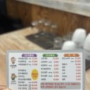 장독대한우목장