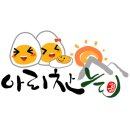 [아리찬늘] Non-GMO 동물복지 자연방사 유정란&amp;초란