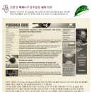 B2B MALL 네이버블로그