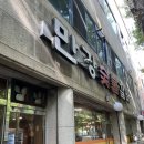 만강숯불갈비 이미지