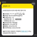 (주)민테크 이미지