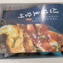 신진호 수산