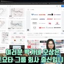 토요타 그룹의 조작 사건으로 난리 난 일본의 상황 이미지