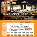 비에이블 스터디카페 중랑구청센터 이미지