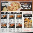 호식이두마리치킨영남대점 이미지