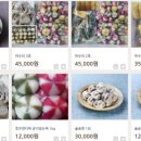 안동떡집 이미지