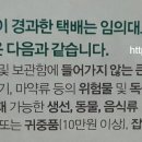 안양4동다목적복지회관 티스토리