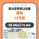 루나리움(031-793-8003)공인 이미지