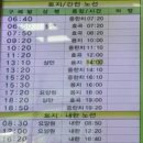 시외버스터미널 맞은편 이미지