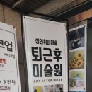강남대로83길 22 이미지