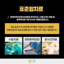 일산중심재활병원 이미지